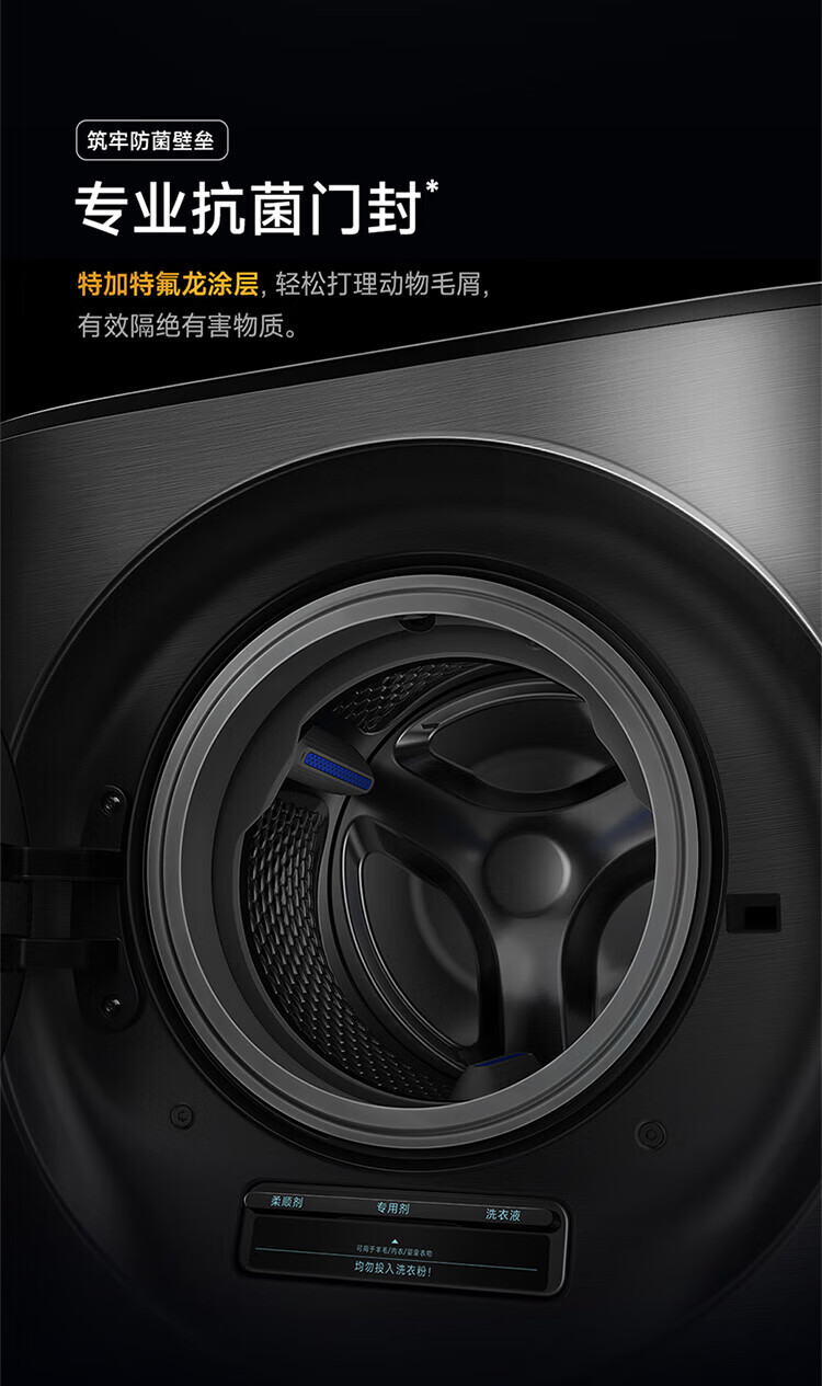小米米家分区洗烘一体机15KG子母双筒分洗衣机滚筒全自动双直驱变频高温空气洗5重健康净化