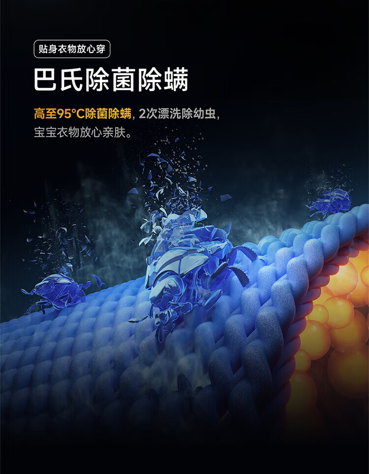 小米米家分区洗烘一体机15KG子母双筒分洗衣机滚筒全自动双直驱变频高温空气洗5重健康净化