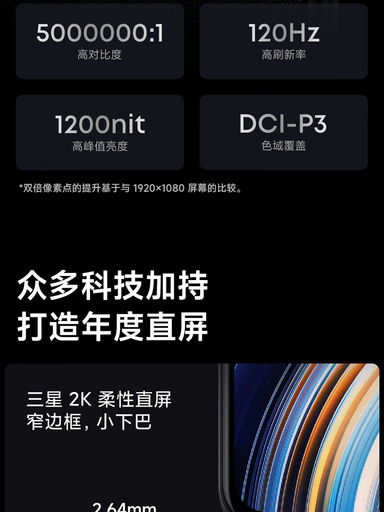 小米 红米Redmi K50 天玑8100 OIS光学防抖 5500mAh大电量 8GB+256GB 幽芒 5G智能手机