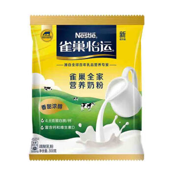 雀巢（Nestle）怡运 全家营养奶粉 袋装300g/袋 （新老包装随机发货）