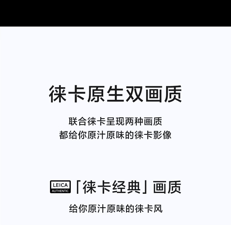 小米 12S 骁龙8+处理器 徕卡光学镜头 疾速影像 120Hz高刷 67W快充 4500mAh 12GB+256GB 黑色 5G手机