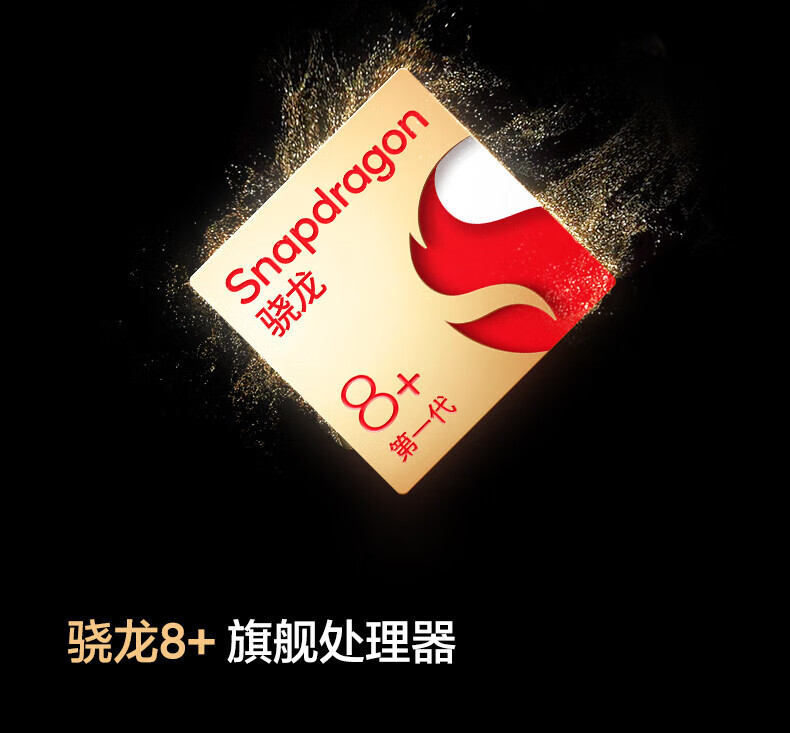 小米 12S 骁龙8+处理器 徕卡光学镜头 疾速影像 120Hz高刷 67W快充 4500mAh 12GB+256GB 黑色 5G手机