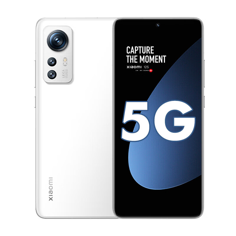 小米 12S 骁龙8+处理器 徕卡光学镜头 疾速影像 120Hz高刷 67W快充 4500mAh 8GB+256GB 白色 5G手机