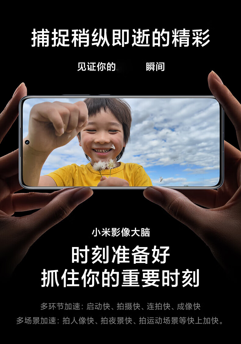 小米 12S 骁龙8+处理器 徕卡光学镜头 疾速影像 120Hz高刷 67W快充 4500mAh 12GB+256GB 白色 5G手机