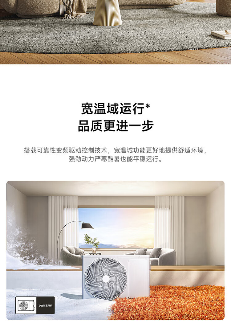 小米米家柔风空调挂机1.5匹新一级能效卧室壁挂式智能互联冷暖变频空调
