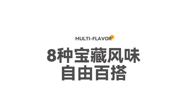 隅田川 胶囊状微甜咖啡浓缩液88g(11g*8颗)