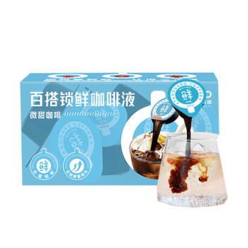 隅田川 胶囊状微甜咖啡浓缩液88g(11g*8颗)