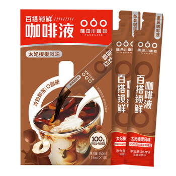 隅田川 咖啡液太妃榛果风味可冷萃10条装150ml(15ml*10条)
