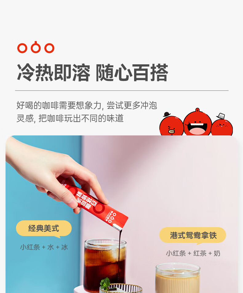 隅田川 咖啡液意式风味冷萃黑咖啡10条装150ml