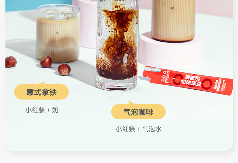 隅田川 咖啡液意式风味冷萃黑咖啡10条装150ml