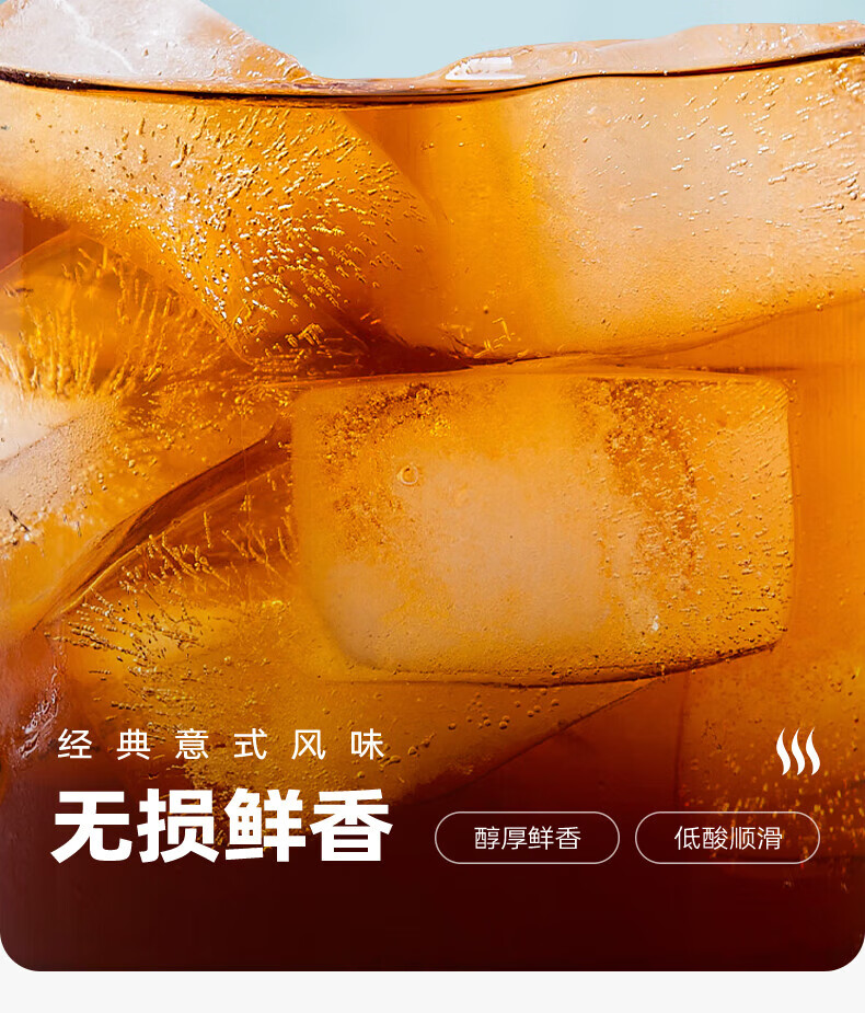 隅田川 咖啡液意式风味冷萃黑咖啡10条装150ml