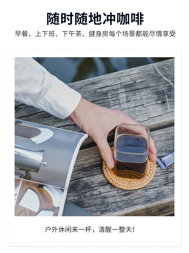隅田川 精品速溶美式黑咖啡粉 一发入魂50条装100g