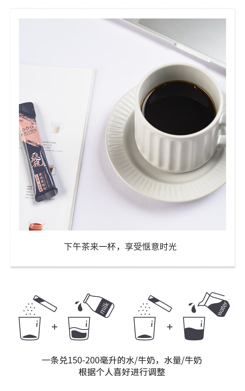 隅田川 精品速溶美式黑咖啡粉 一发入魂50条装100g