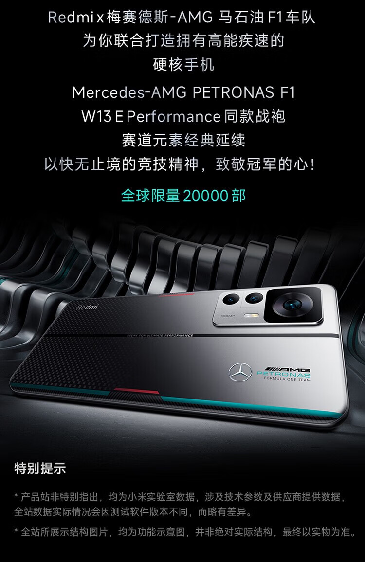 小米 Redmi红米K50至尊版 5G手机 12GB+256GB银迹 全网通