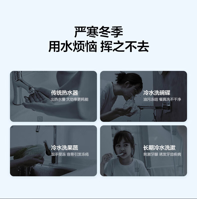 Midea美的即热式小厨宝美颐享体积小免储水安全防护家用电热水器DSF55EA1 即热厨宝 极地白