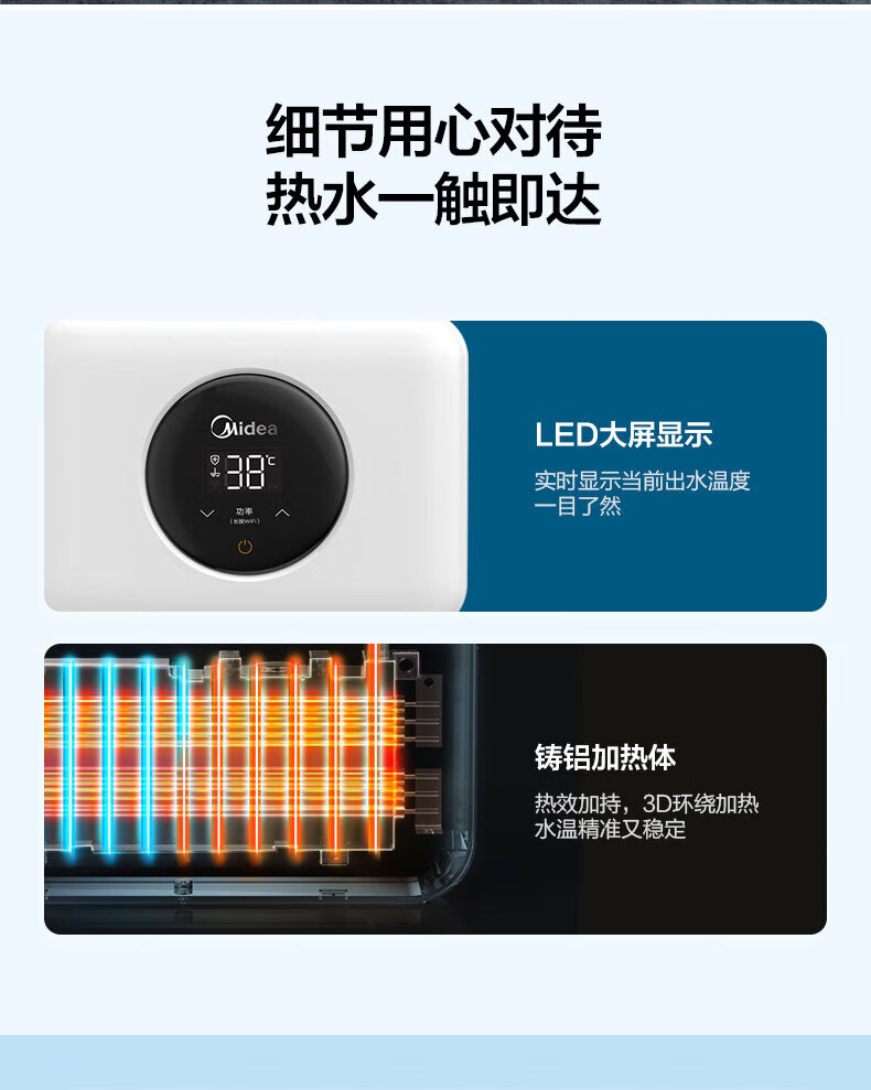 Midea美的即热式小厨宝美颐享体积小免储水安全防护家用电热水器DSF55EA1 即热厨宝 极地白