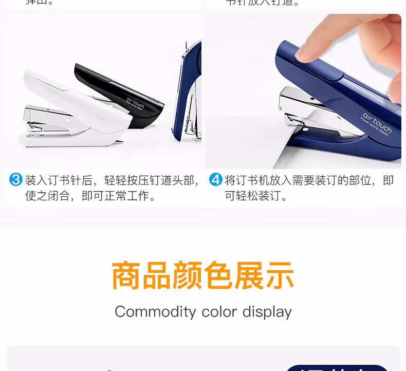 可得优（KW-triO）Air Touch空气质感省力订书机 大号办公订书机 加厚12号针可装订40页 556A 蓝色