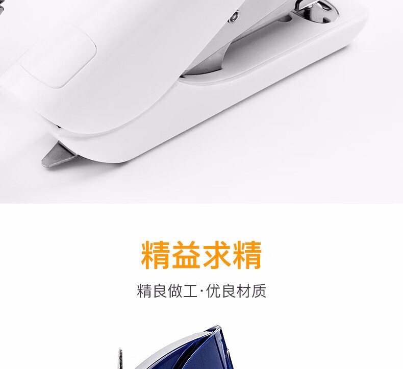 可得优（KW-triO）Air Touch空气质感省力订书机 大号办公订书机 加厚12号针可装订40页 556A 黑色