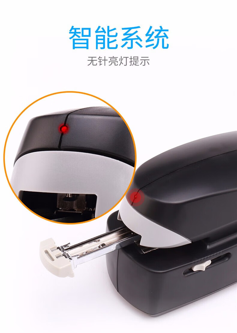 可得优（KW-triO）电动订书机订书器 全自动智能感应订书机 可装订25页 5990