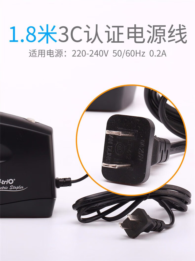 可得优（KW-triO）电动订书机订书器 全自动智能感应订书机 可装订25页 5990