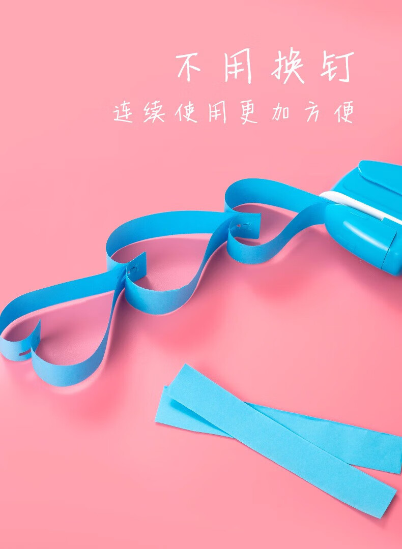 可得优（KW-triO）环保免钉订书机 小号无钉订书机 学生订书器 省力装订 5299 蓝色 2个装