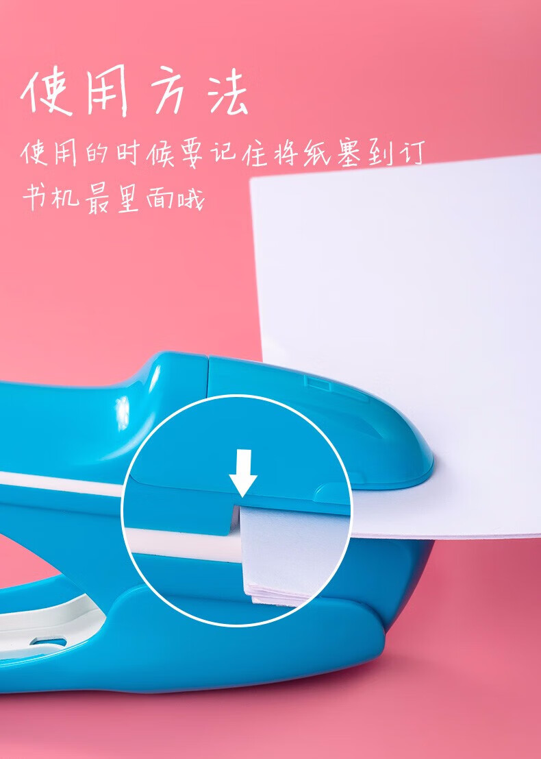 可得优（KW-triO）环保免钉订书机 小号无钉订书机 学生订书器 省力装订 5299 蓝色 2个装