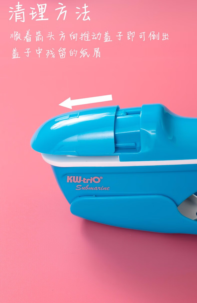 可得优（KW-triO）环保免钉订书机 小号无钉订书机 学生订书器 省力装订 5299 蓝色 2个装
