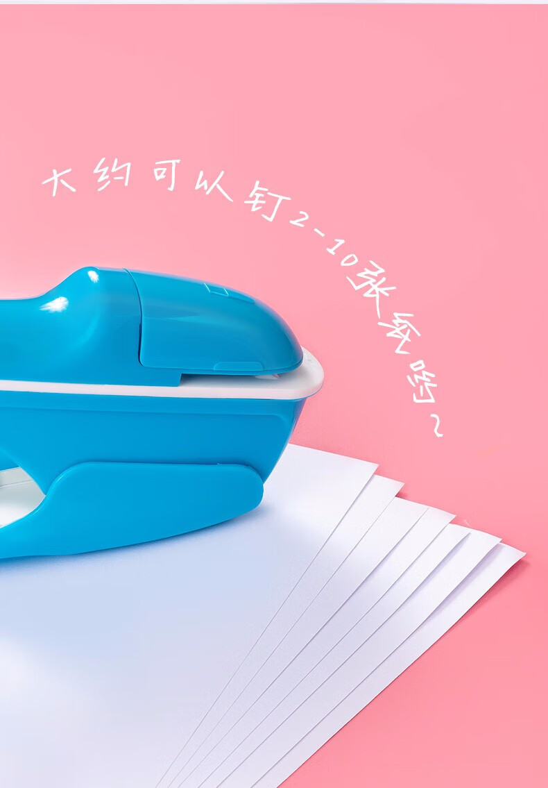 可得优（KW-triO）环保免钉订书机 小号无钉订书机 学生订书器 省力装订 5299 蓝色 2个装
