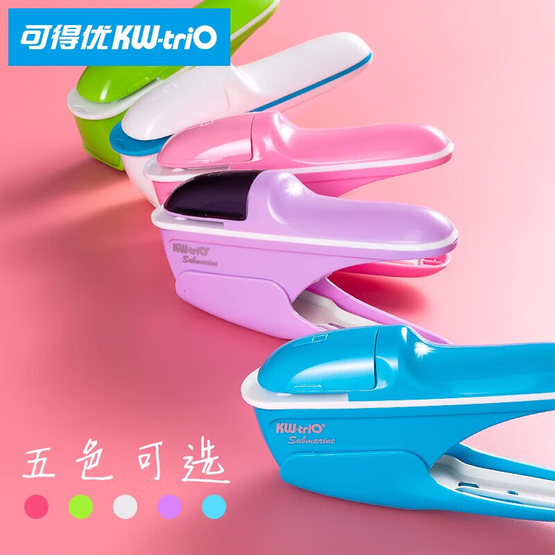 可得优（KW-triO）环保免钉订书机 小号无钉订书机 学生订书器 省力装订 5299 白色 2个装