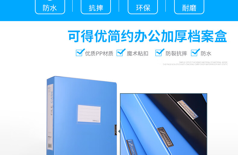 可得优（KW-triO）A4塑料魔术贴档案盒 财务凭证收纳盒文件盒资料盒【350页黑】W-35 2个装 黑色