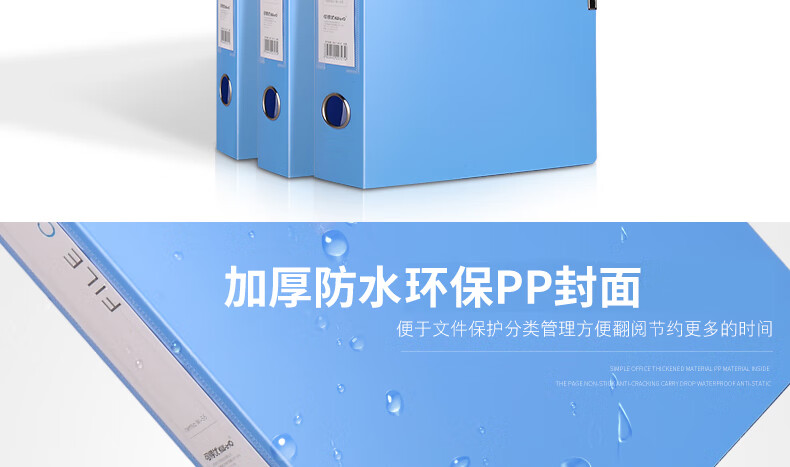 可得优（KW-triO）A4塑料魔术贴档案盒 财务凭证收纳盒文件盒资料盒【350页黑】W-35 2个装 黑色