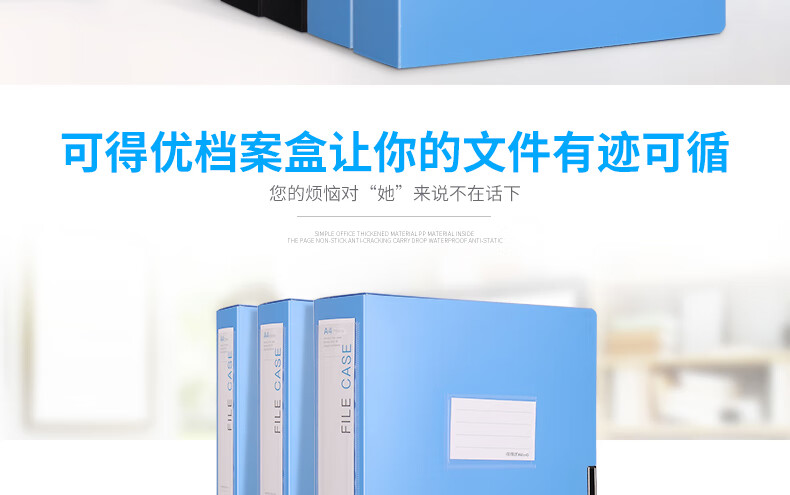 可得优（KW-triO）A4塑料魔术贴档案盒 财务凭证收纳盒文件盒资料盒【350页黑】W-35 2个装 黑色