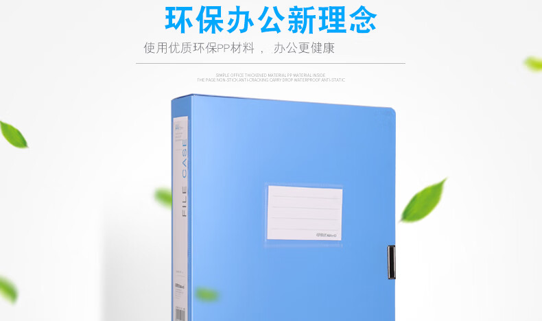 可得优（KW-triO）A4塑料魔术贴档案盒 财务凭证收纳盒文件盒资料盒【350页黑】W-35 2个装 黑色