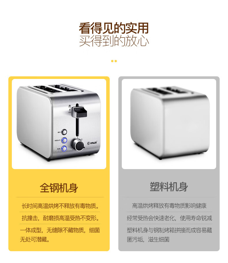 DonLim多士炉 烤面包机 7档烘烤 不锈钢吐司加热机 全自动家用吐司机 二槽多士炉 银色 DL-8117
