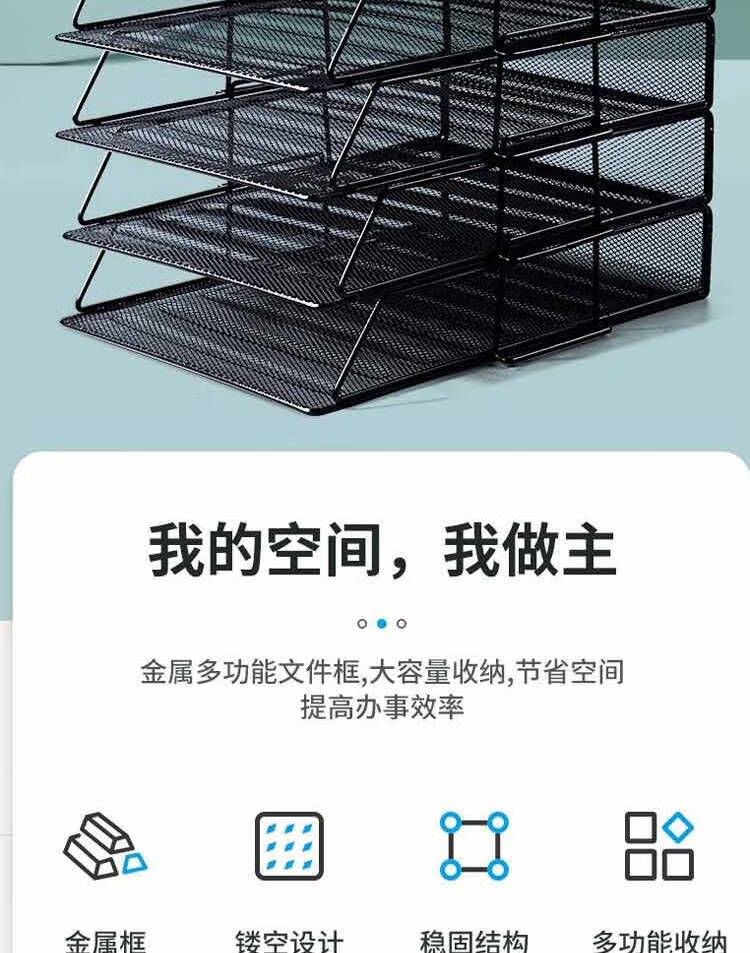 可得优（KW-triO）二层横式铁网文件盘 自由叠加横式文件架 铁网金属烤漆文件栏 WL-11