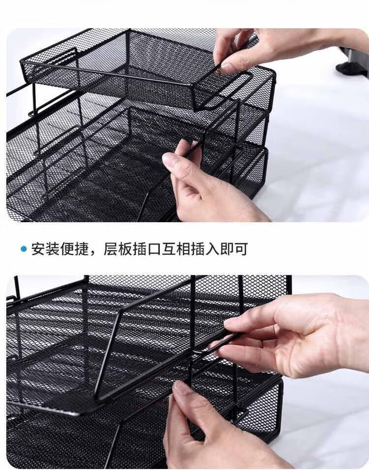 可得优（KW-triO）二层横式铁网文件盘 自由叠加横式文件架 铁网金属烤漆文件栏 WL-11
