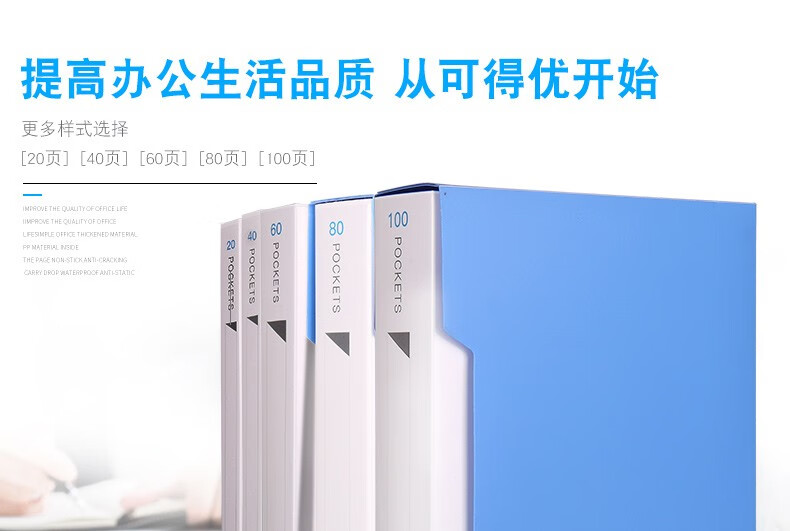 可得优（KW-triO）资料册 A4黑色多层插袋文件册试卷夹【20页】 黑色 W-302 5个装