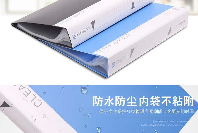 可得优（KW-triO）资料册 A4黑色多层插袋文件册试卷夹【20页】 黑色 W-302 5个装