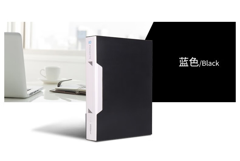 可得优（KW-triO）资料册 A4黑色多层插袋文件册试卷夹【20页】 黑色 W-302 5个装