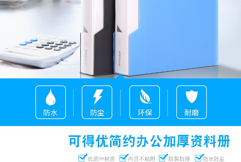 可得优（KW-triO）资料册 A4黑色多层插袋文件册试卷夹【20页】 黑色 W-302 5个装