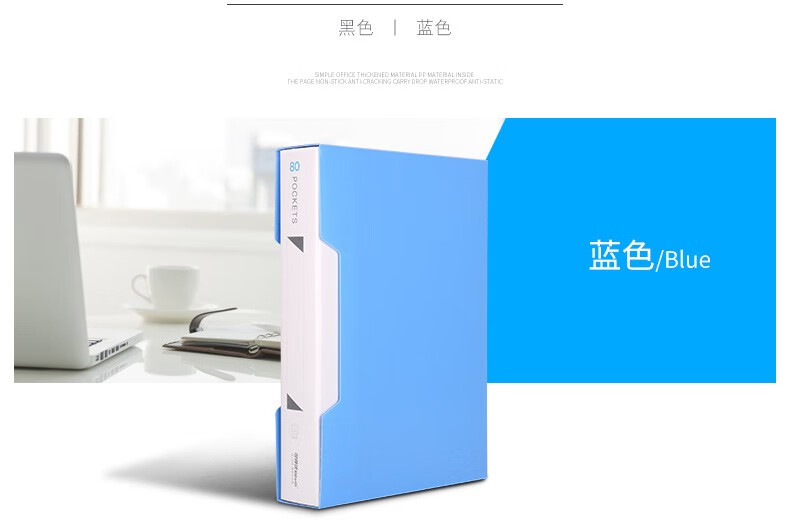 可得优（KW-triO）资料册 A4黑色多层插袋文件册试卷夹【20页】 黑色 W-302 5个装