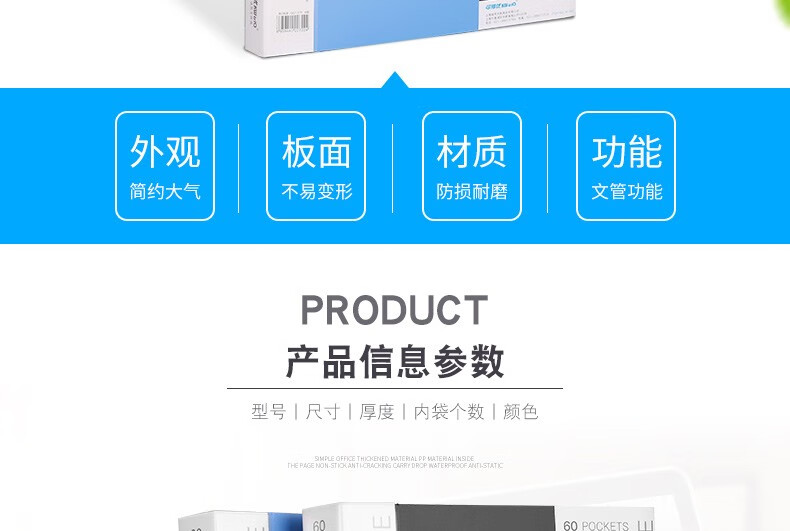 可得优（KW-triO）资料册 A4黑色多层插袋文件册试卷夹【20页】 黑色 W-302 5个装