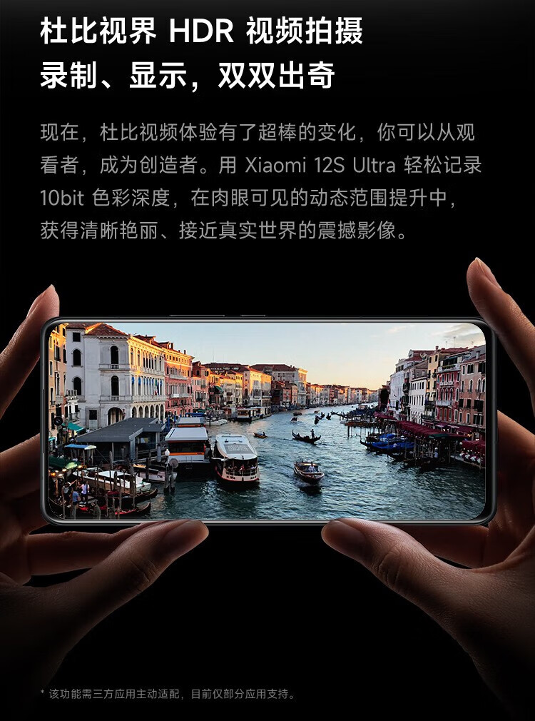小米 12S Ultra 全网通5G 骁龙8+旗舰处理器 2K超视感屏 120Hz高刷小米 12Sultra 黑色 12GB+256G