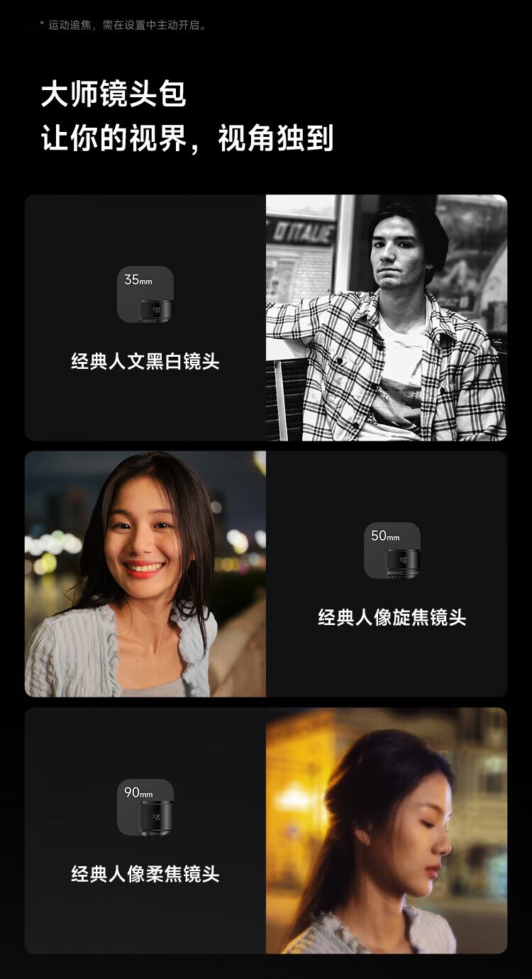 小米 12S Ultra 全网通5G 骁龙8+旗舰处理器 2K超视感屏 120Hz高刷小米 12Sultra 冷杉绿 12GB+256G