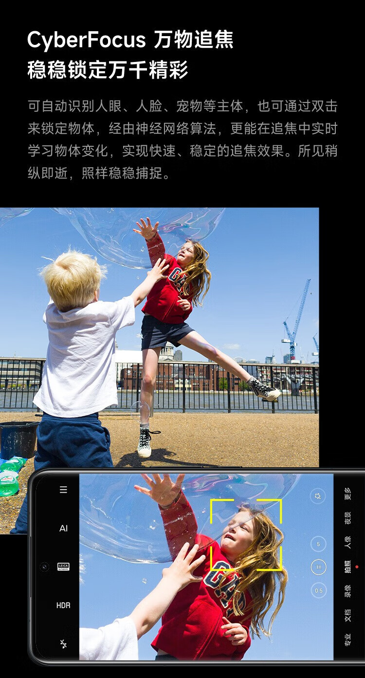 小米 12S Ultra 全网通5G 骁龙8+旗舰处理器 2K超视感屏 120Hz高刷小米 12Sultra 冷杉绿 12GB+256G