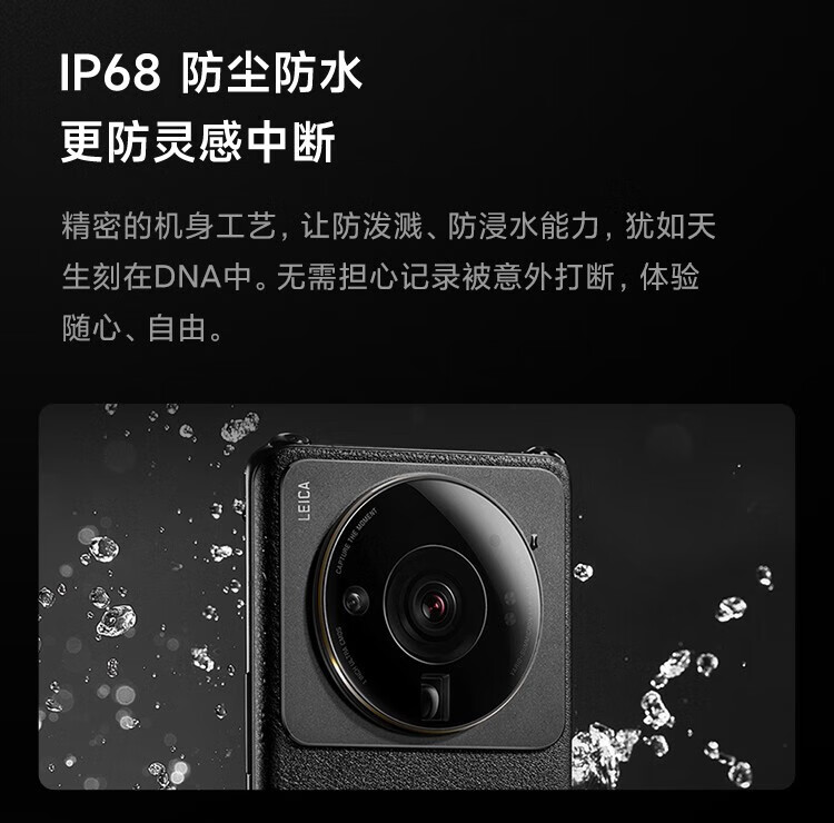 小米 12S Ultra 全网通5G 骁龙8+旗舰处理器 2K超视感屏 120Hz高刷小米 12Sultra 冷杉绿 12GB+256G