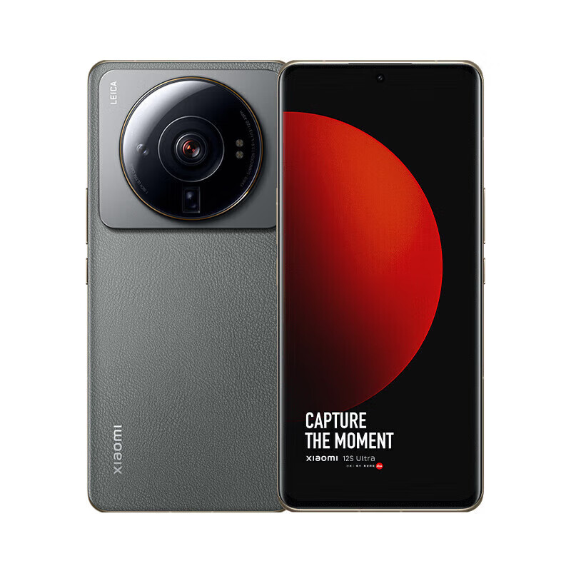 小米 12S Ultra 全网通5G 骁龙8+旗舰处理器 2K超视感屏 120Hz高刷小米 12Sultra 冷杉绿 12GB+256G