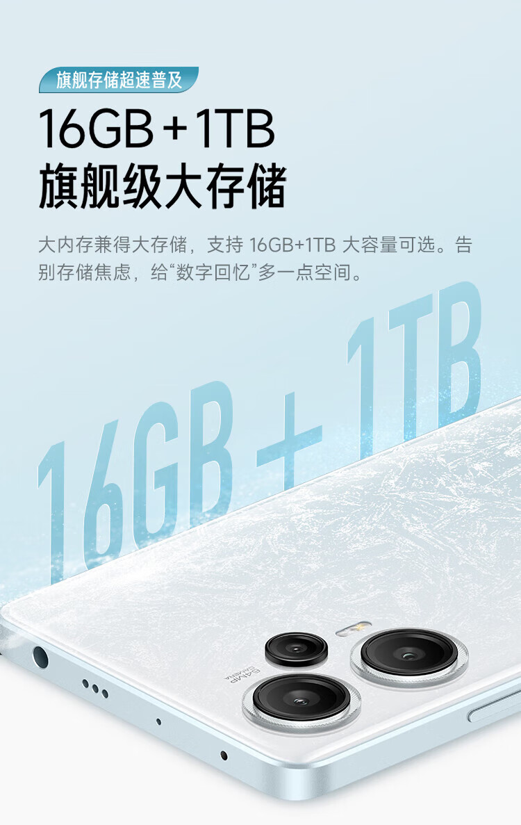 小米 第二代骁龙7+ 超细四窄边OLED直屏 6400万像素 红米note12Turbo 12+256黑