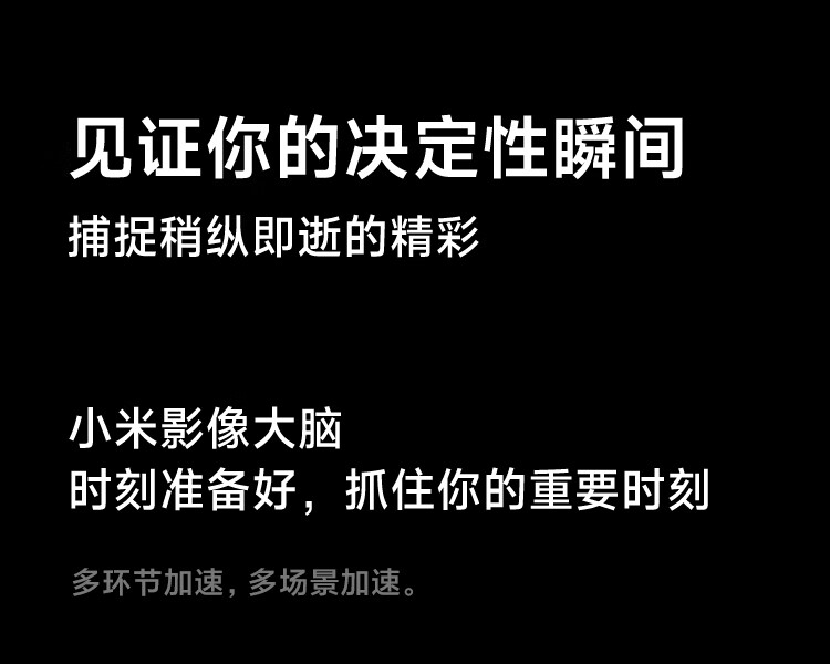 小米 12S Pro 骁龙8+处理器 徕卡光学镜头 2K超视感屏 120Hz高刷 120W秒充 8GB+128GB 黑色 5G手机