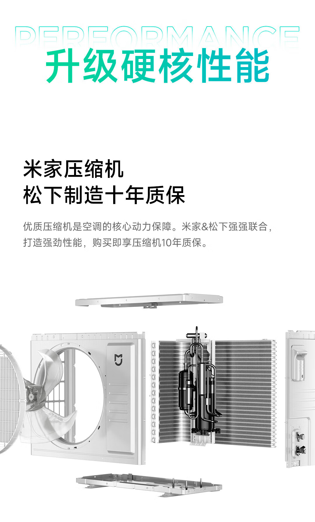 小米 3匹 新一级能效 变频冷暖 智能自清洁 客厅圆柱空调立式柜机